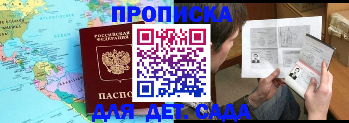 временная регистрация госуслуги в Нефтегорске